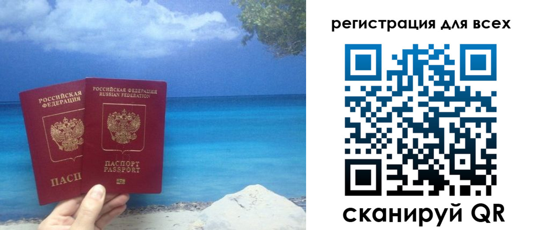 пропишу в квартире в Октябрьске