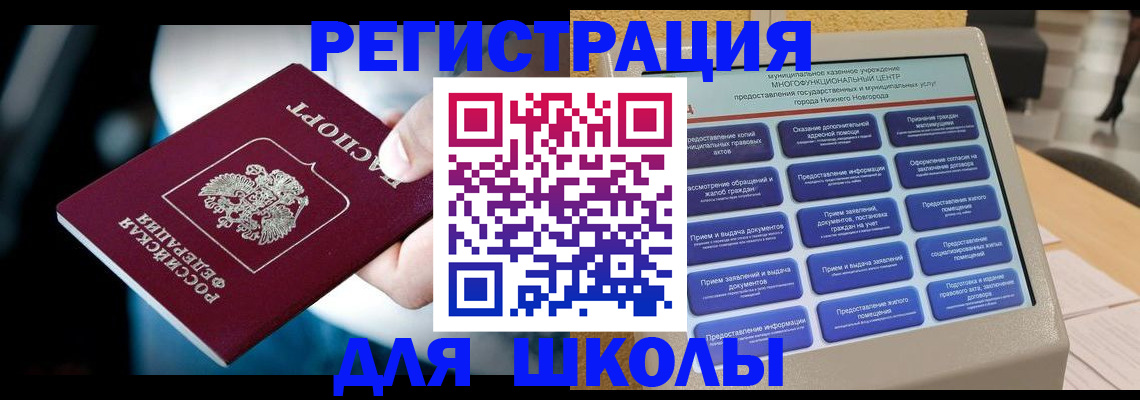 найти адрес прописки в Октябрьске